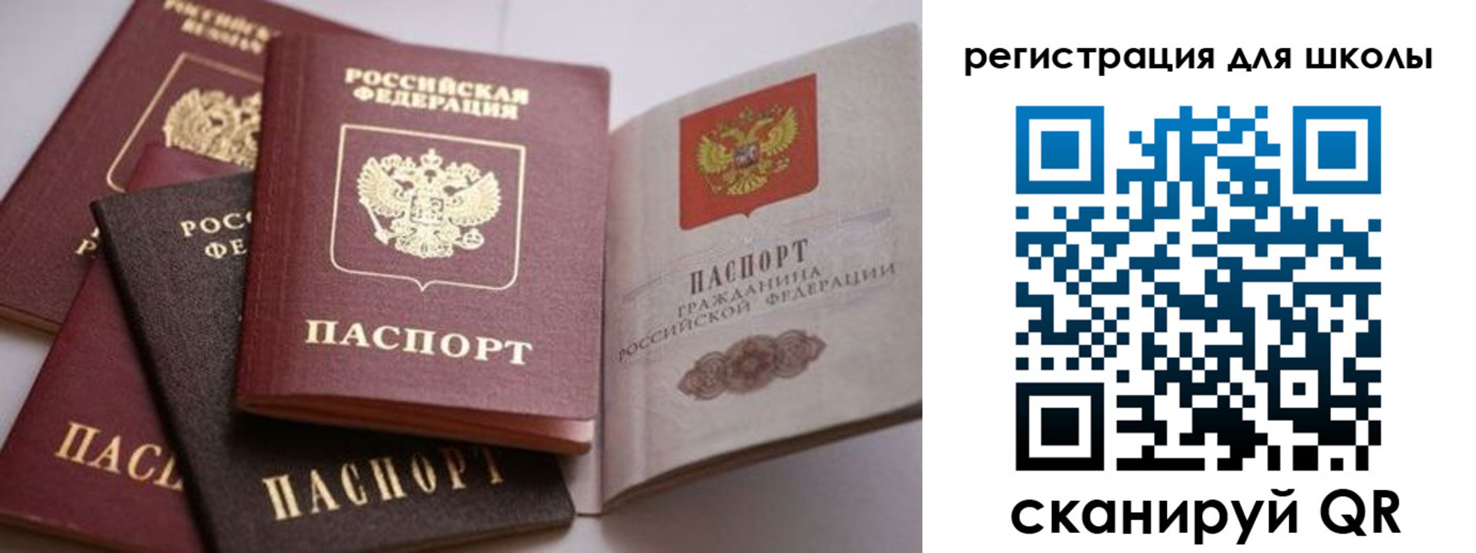 временная регистрация в квартире в Угличе